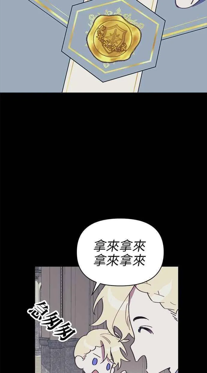第75话 第48页