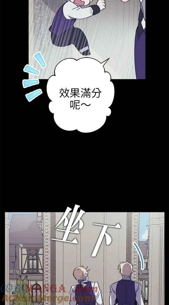 第75话 第49页