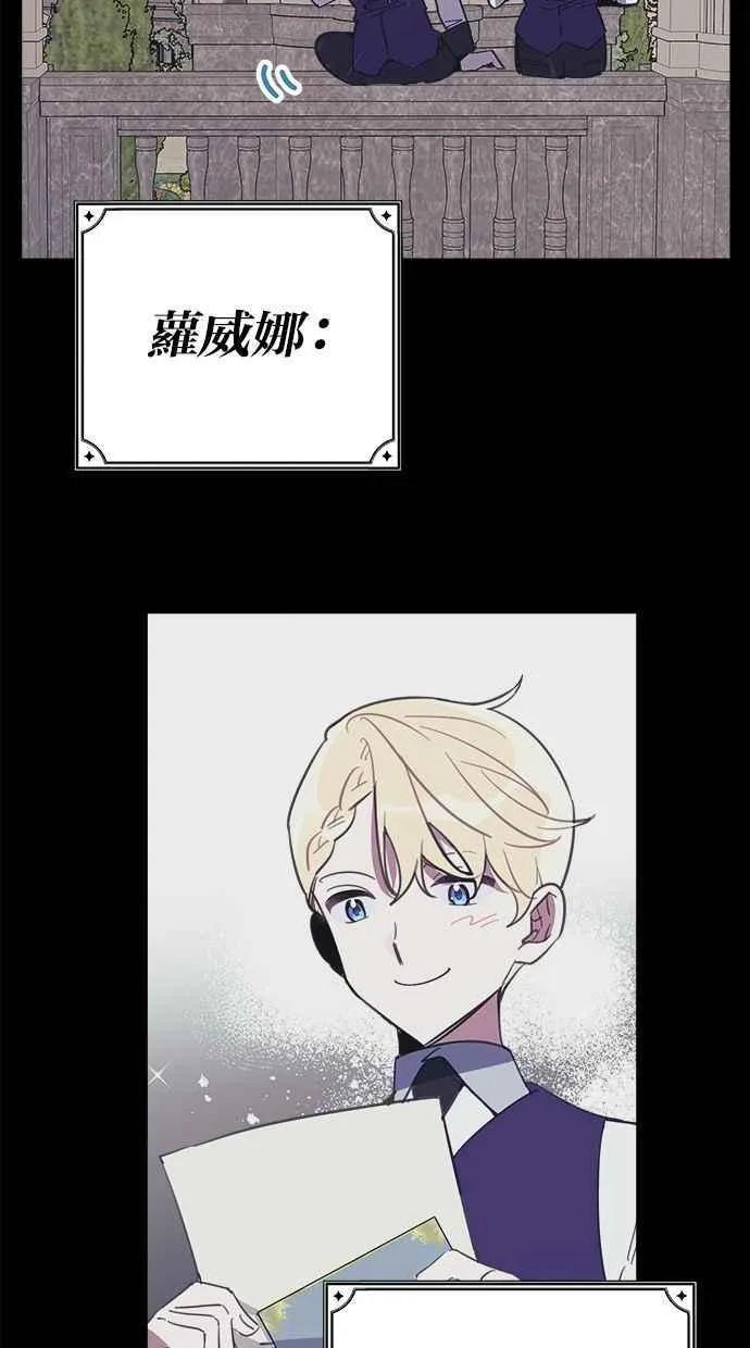 第75话 第50页