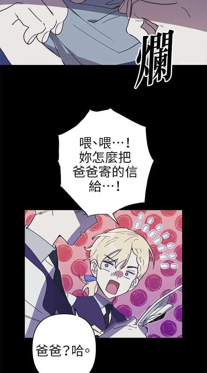 第75话 第54页