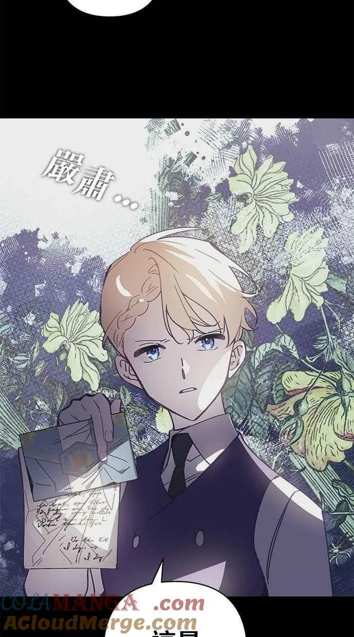 第75话 第55页