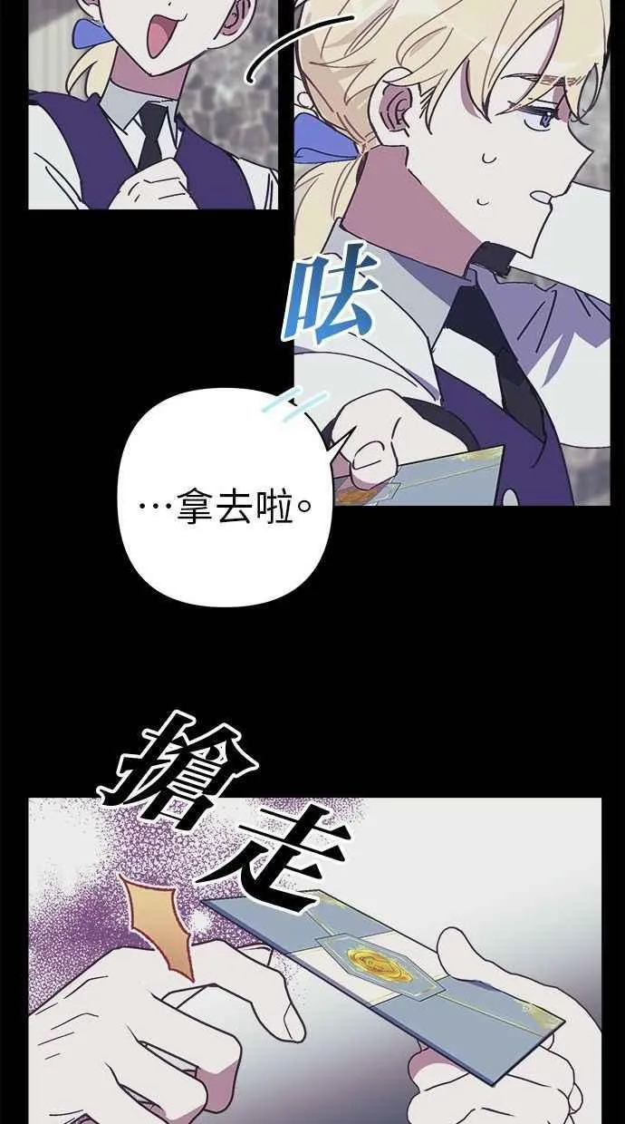 第75话 第57页