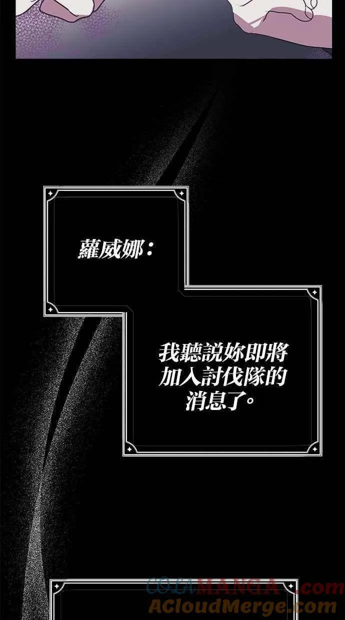 第75话 第58页