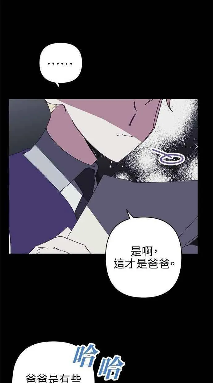 第75话 第60页
