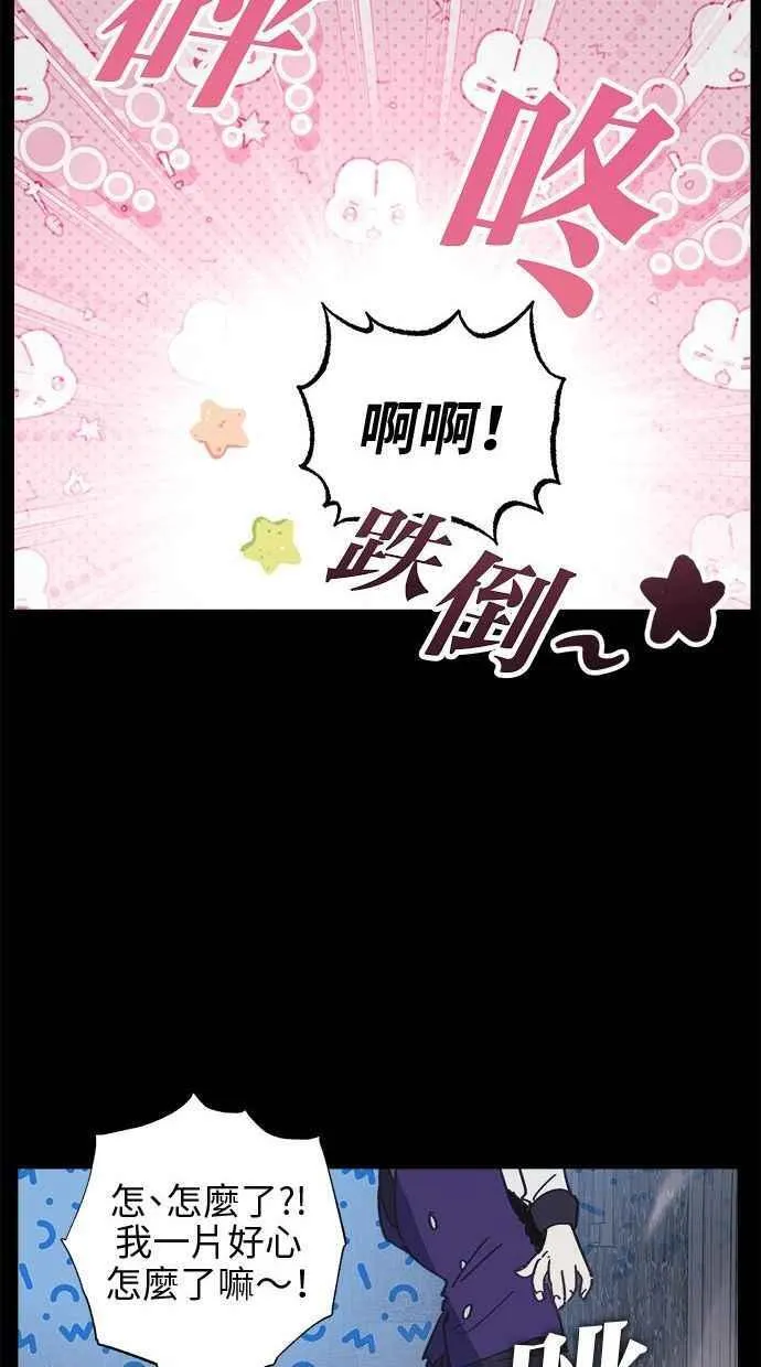 第75话 第62页