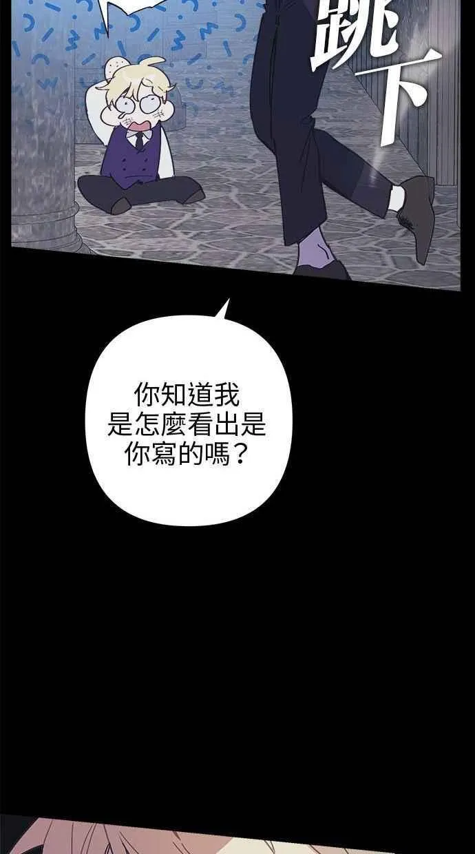 第75话 第63页