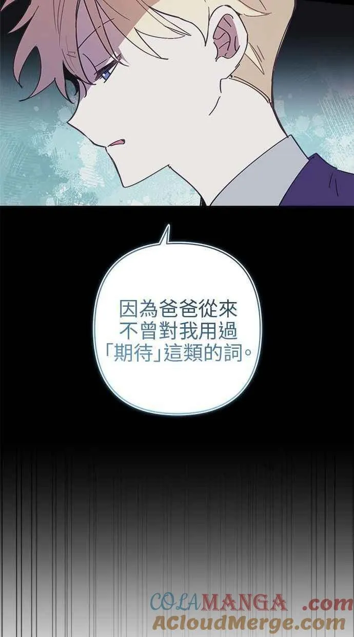 第75话 第64页