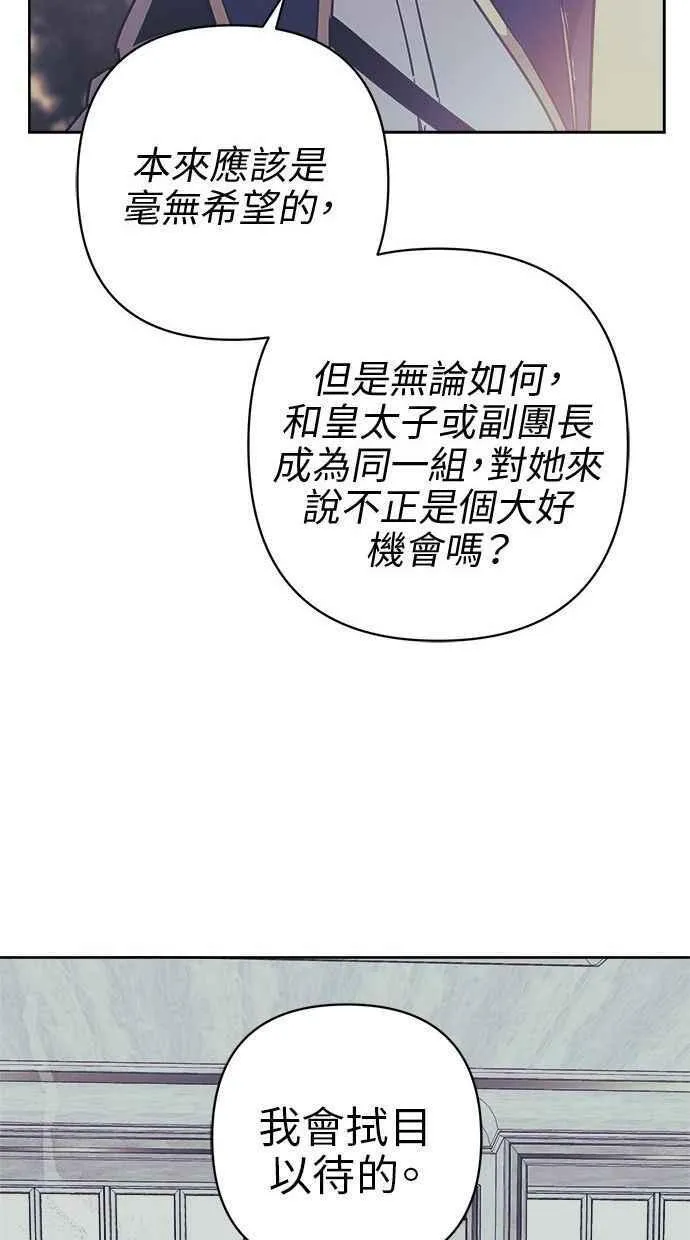第75话 第68页
