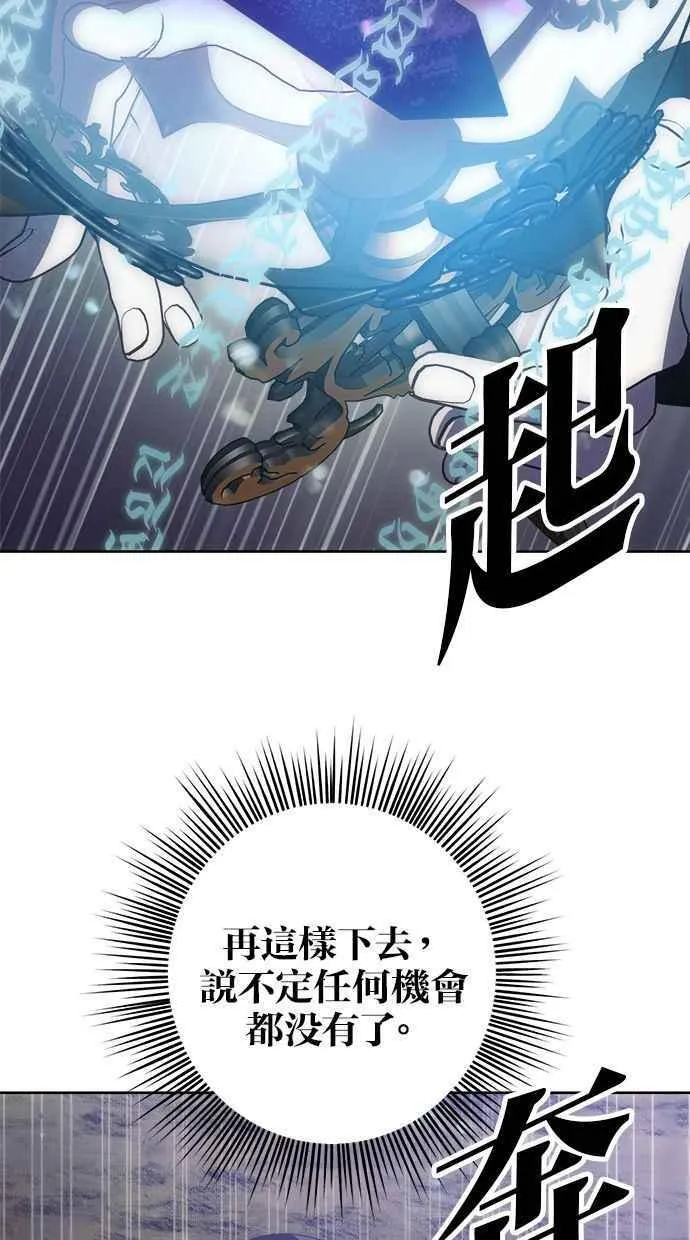 第75话 第71页
