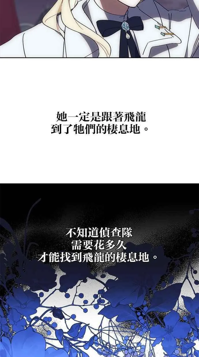 第75话 第75页
