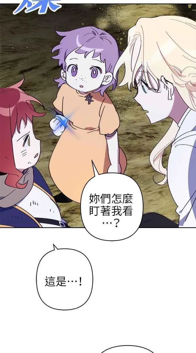 第75话 第77页