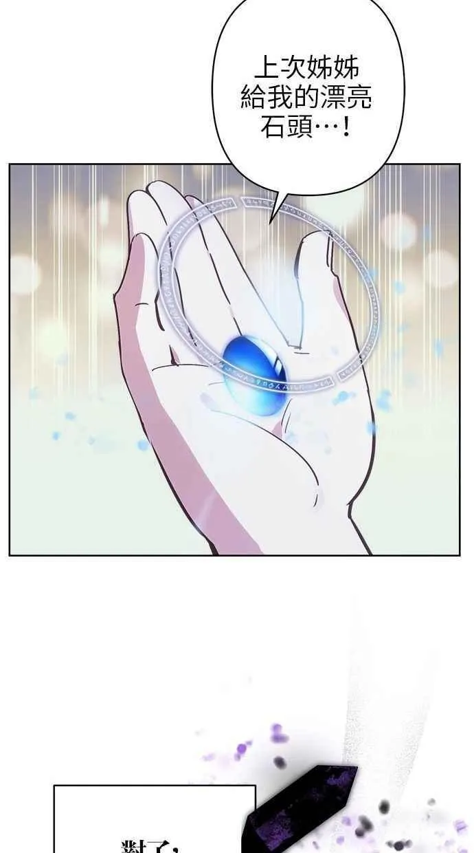 第75话 第78页