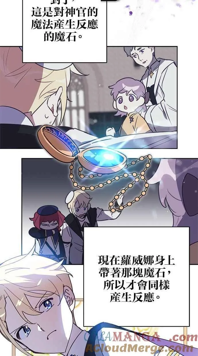 第75话 第79页