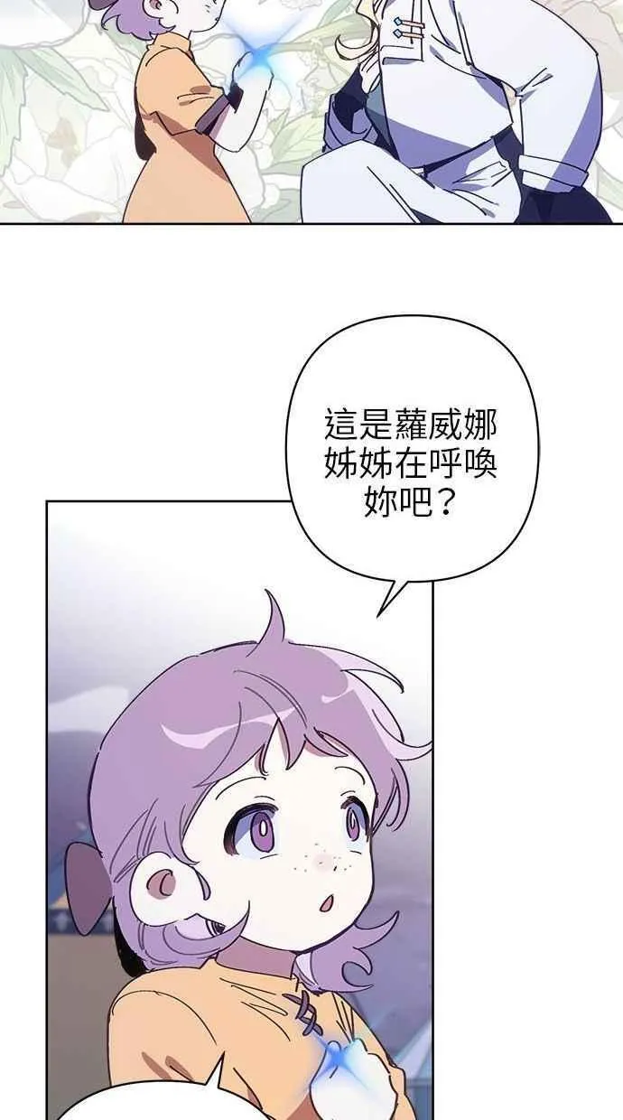 第75话 第81页