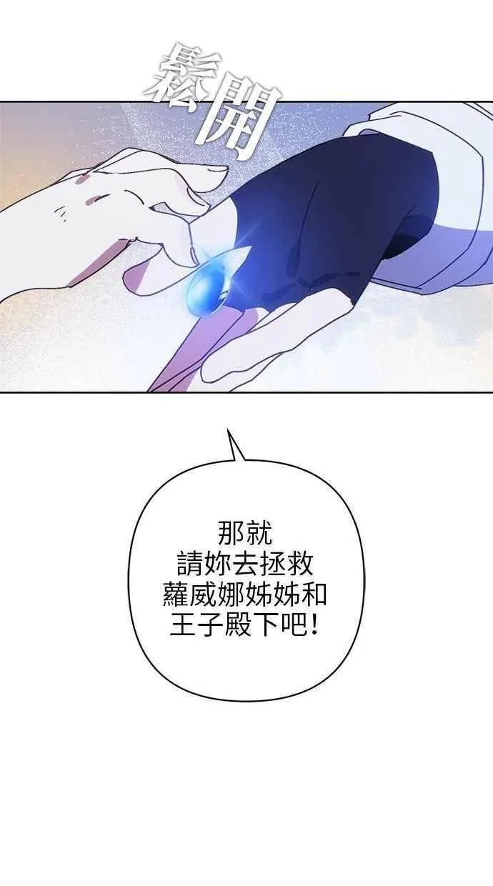 第75话 第83页