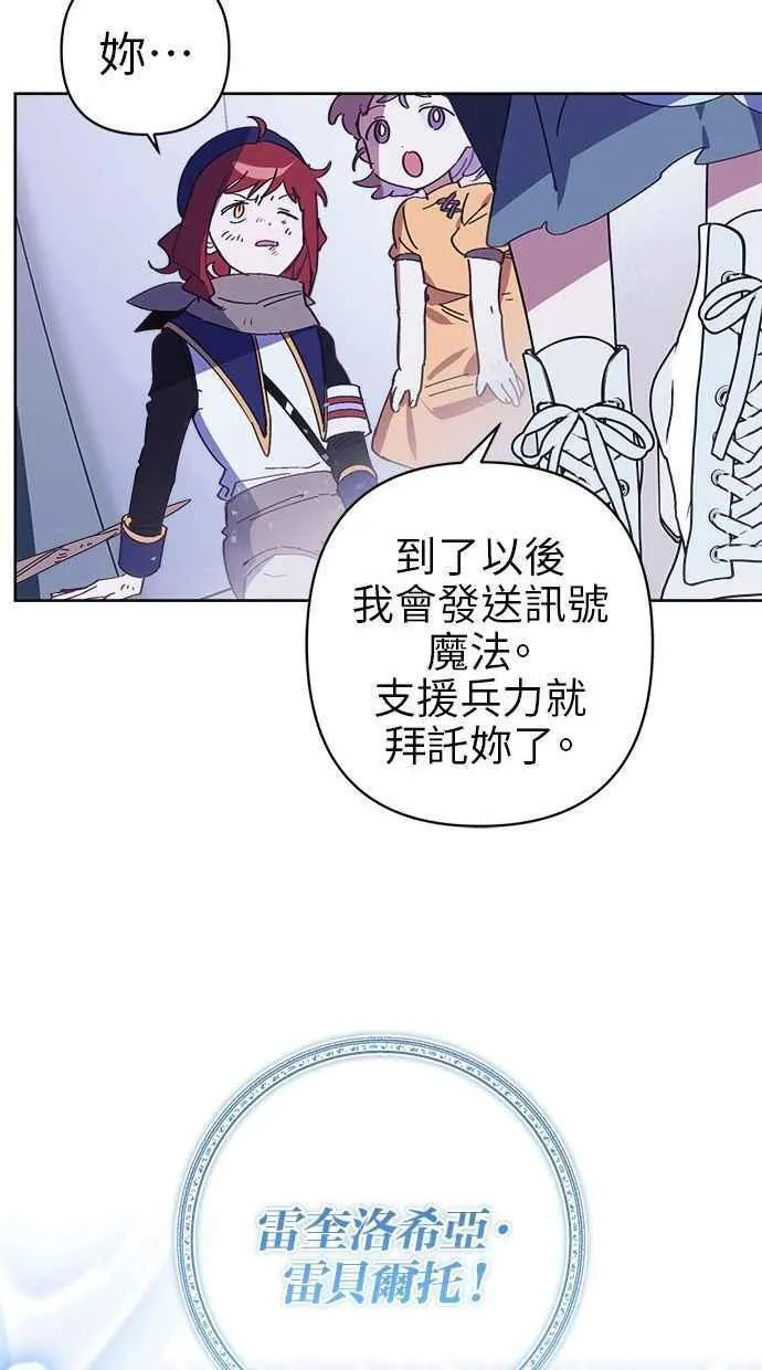 第75话 第87页