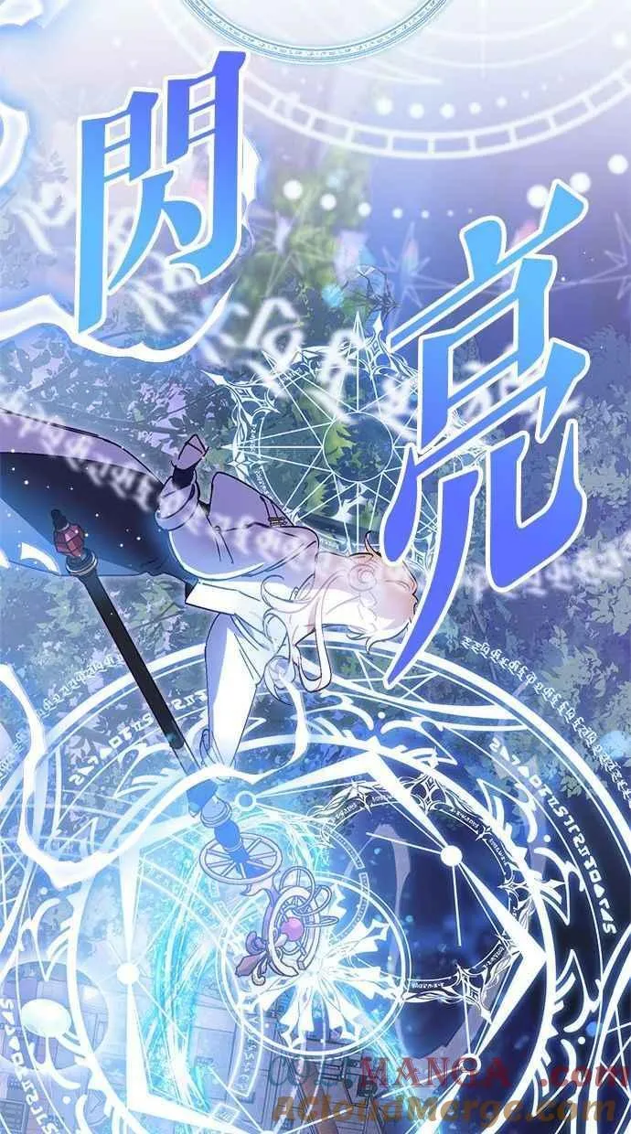 第75话 第88页