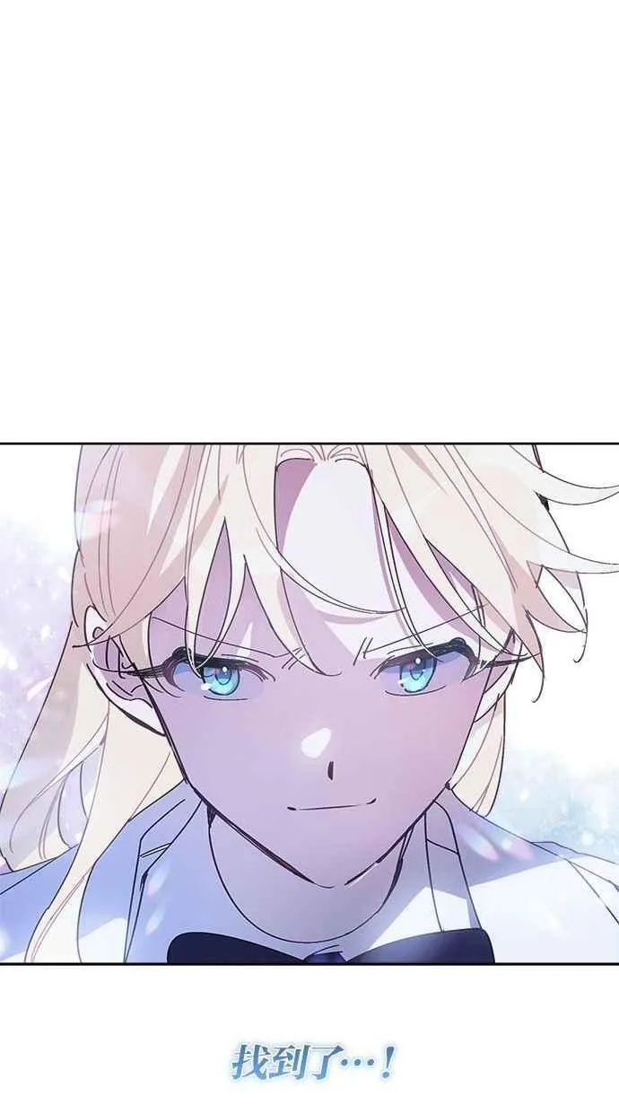 第75话 第90页
