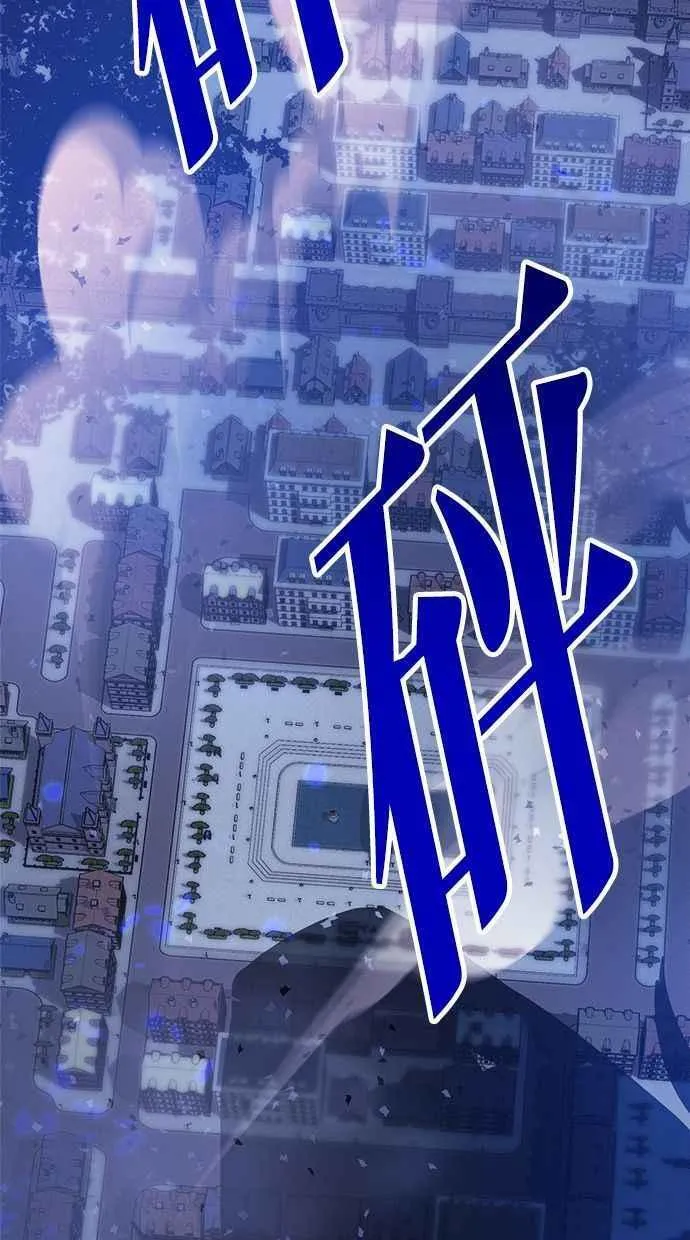 第58话 第3页
