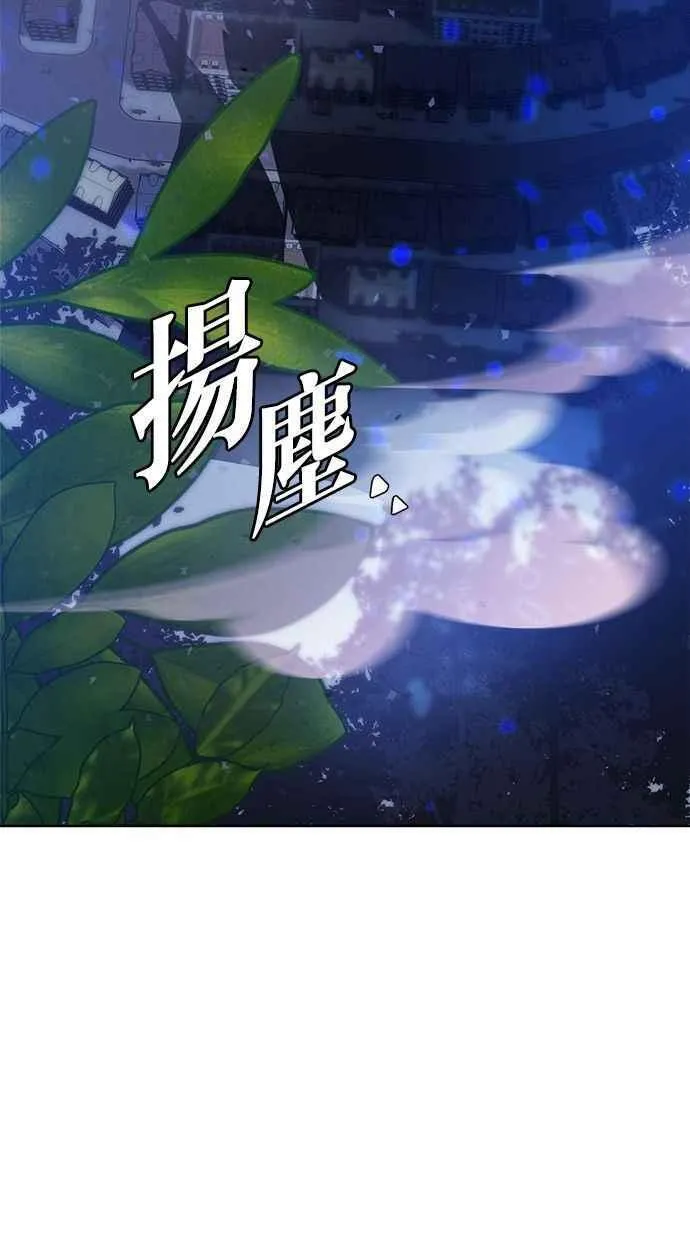 第58话 第4页