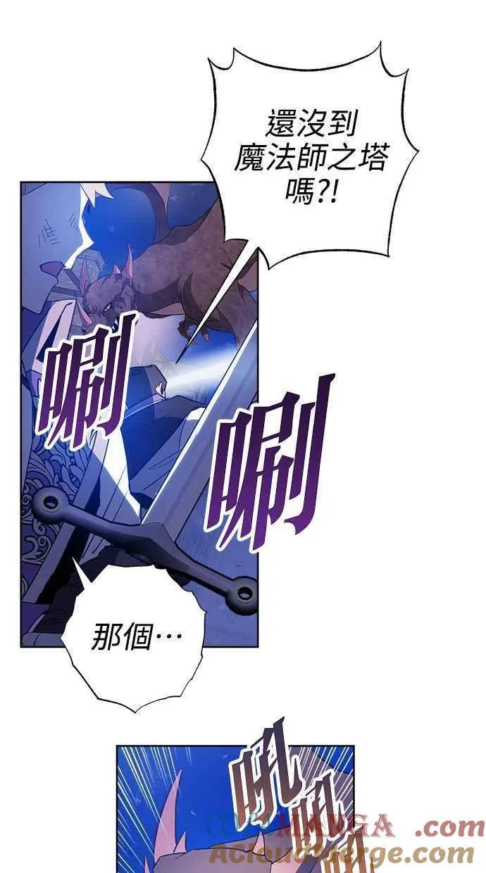 第58话 第5页