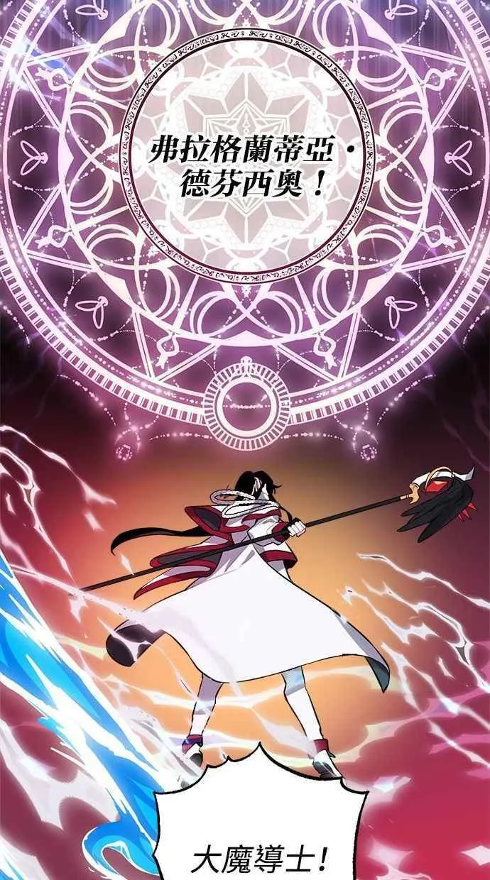第58话 第10页