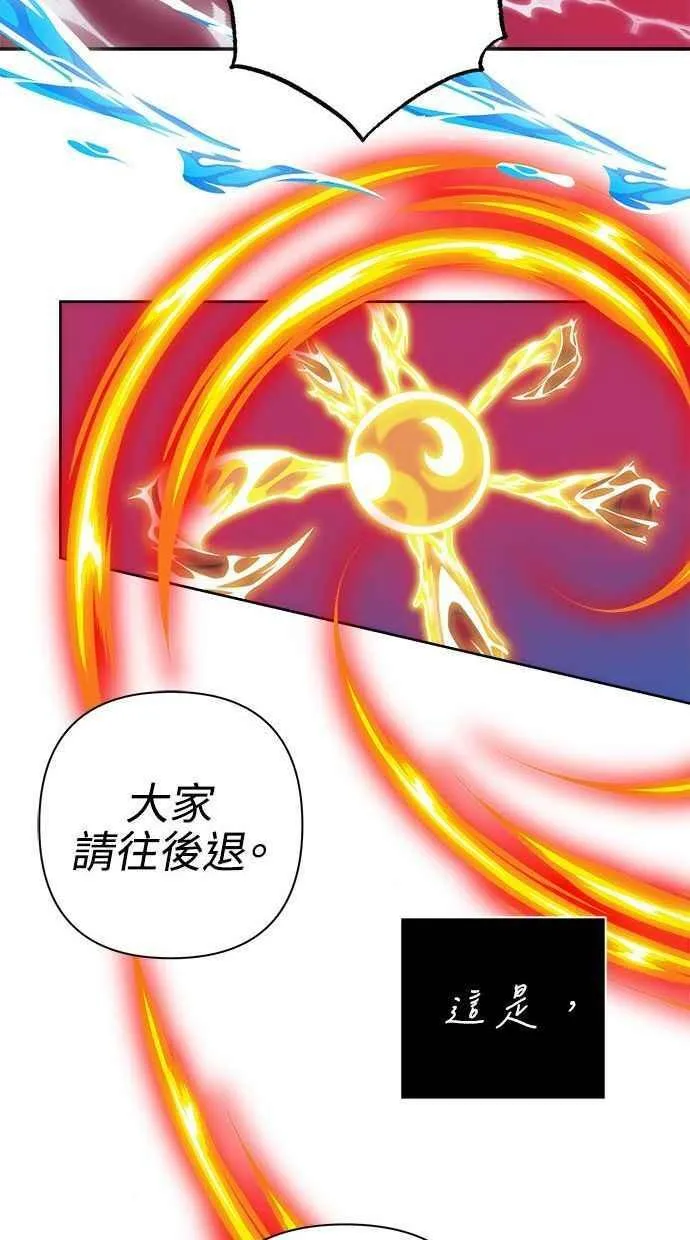 第58话 第11页
