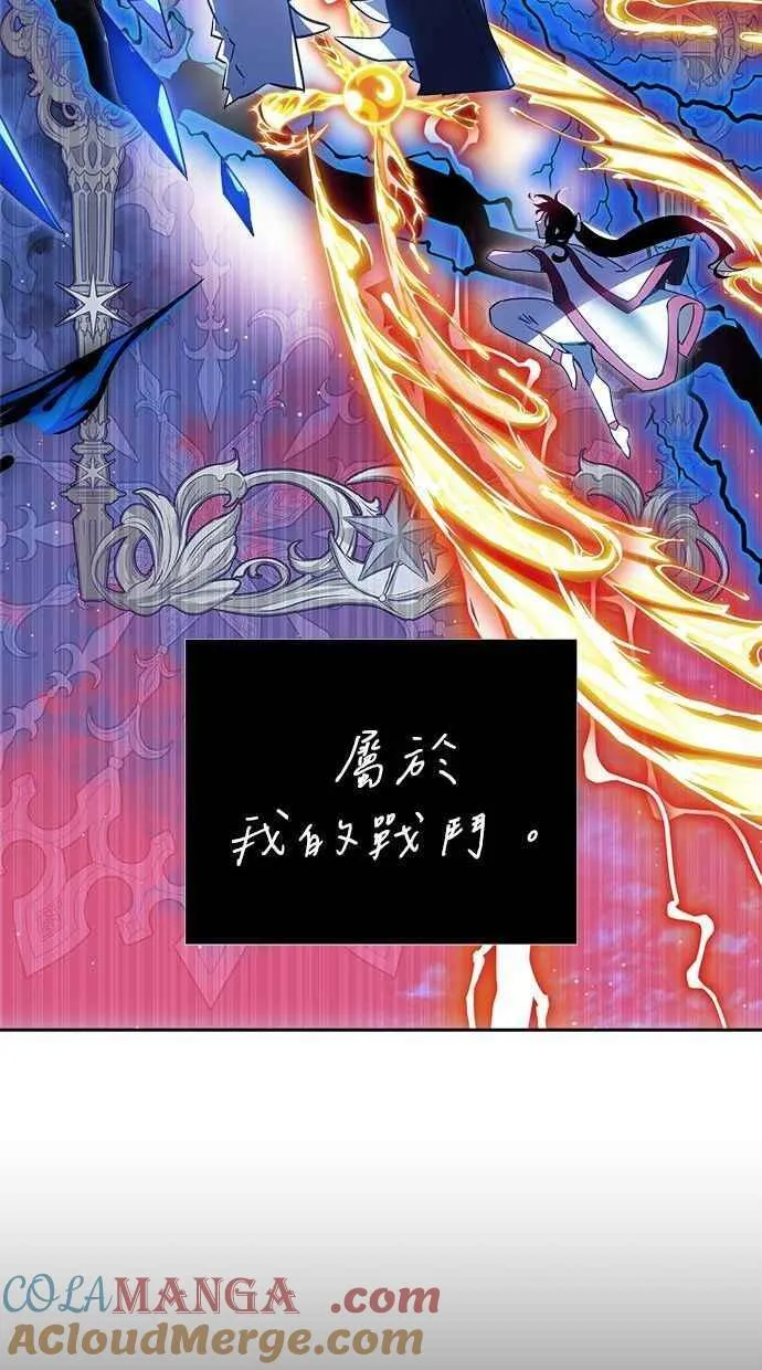 第58话 第13页