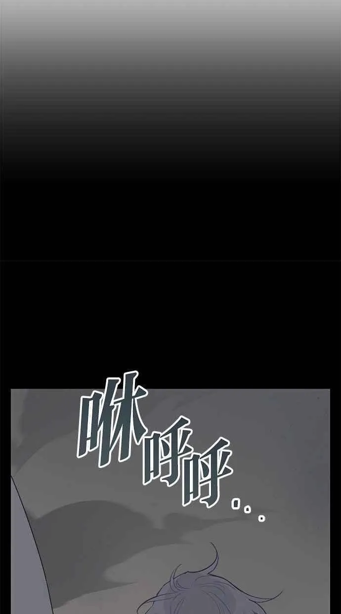 第58话 第14页