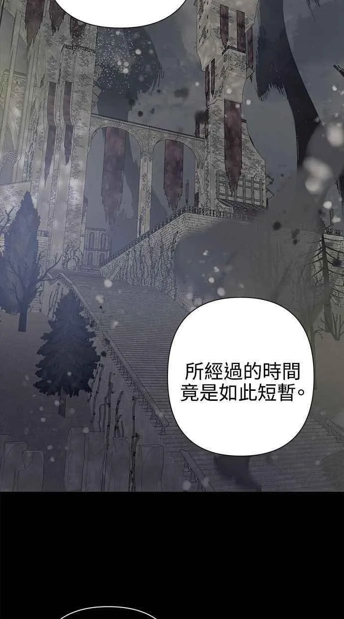 第58话 第16页