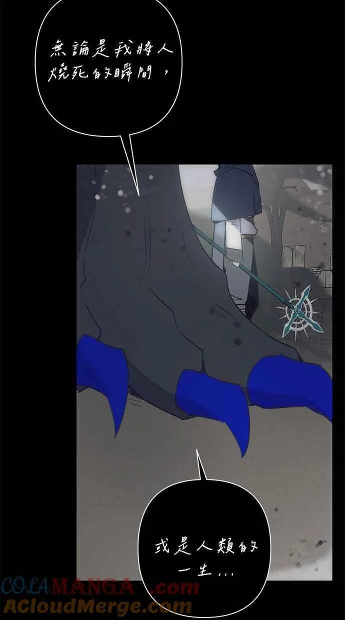 第58话 第17页
