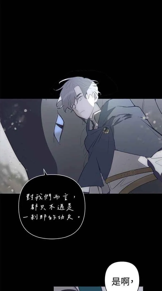 第58话 第18页