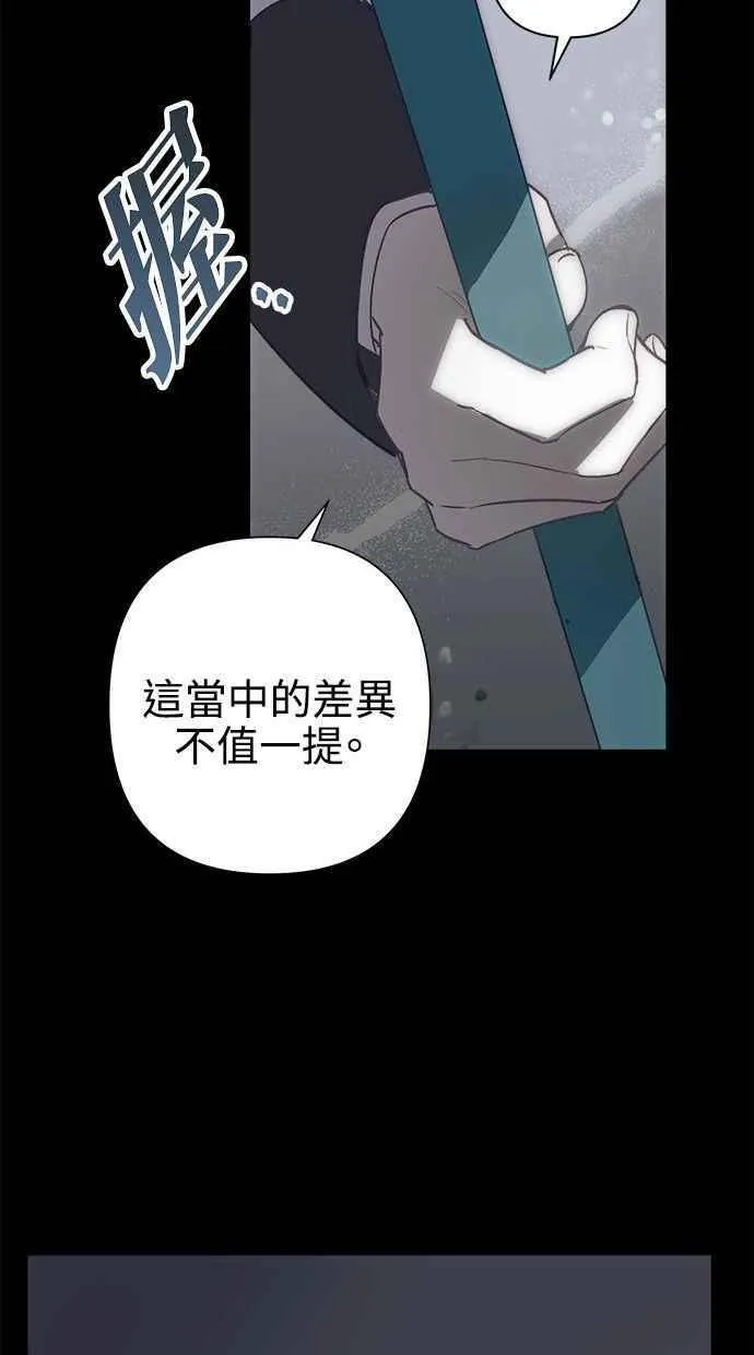 第58话 第19页