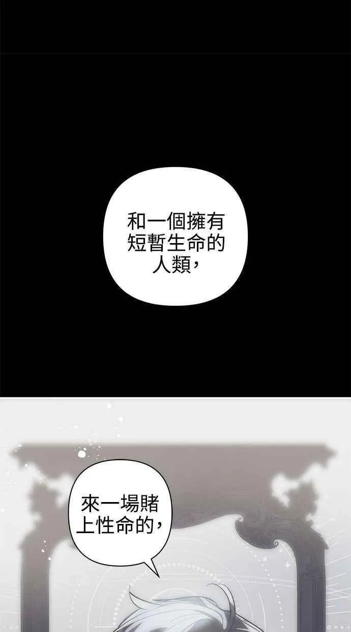 第58话 第23页