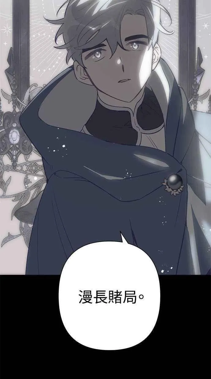 第58话 第24页