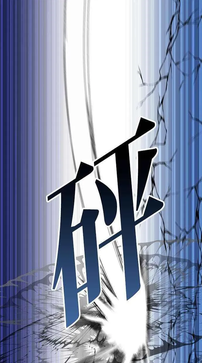 第58话 第26页