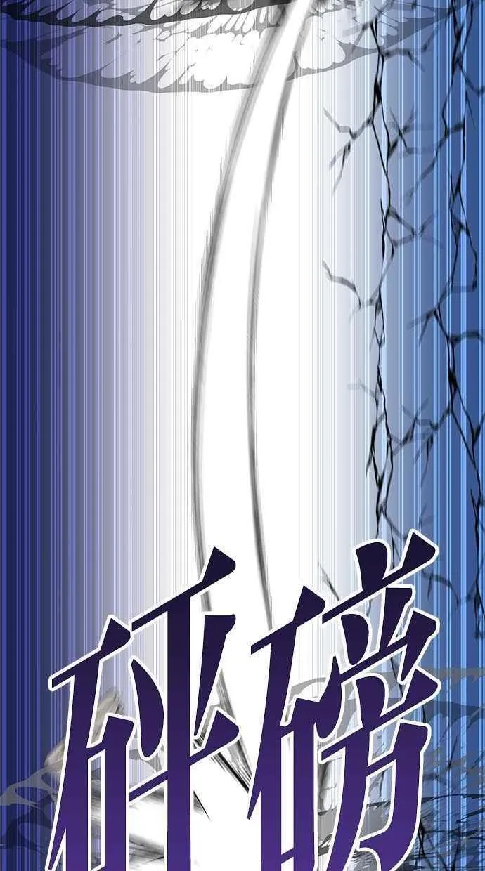 第58话 第27页