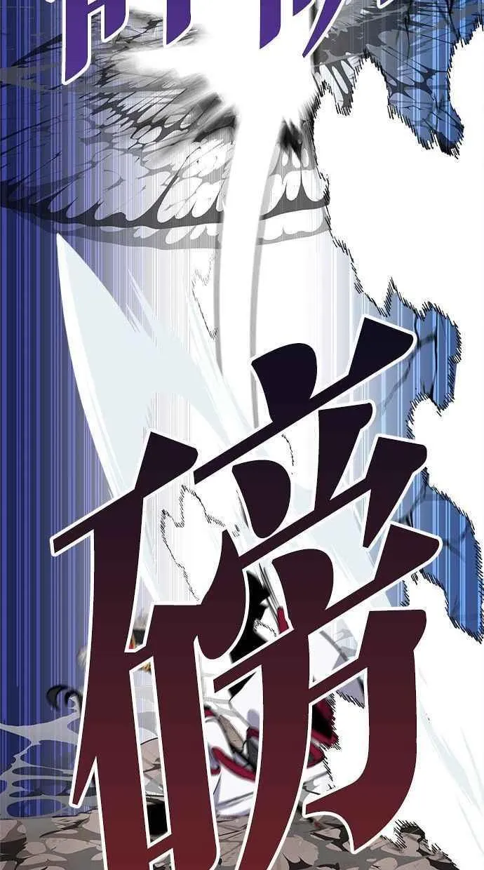 第58话 第28页