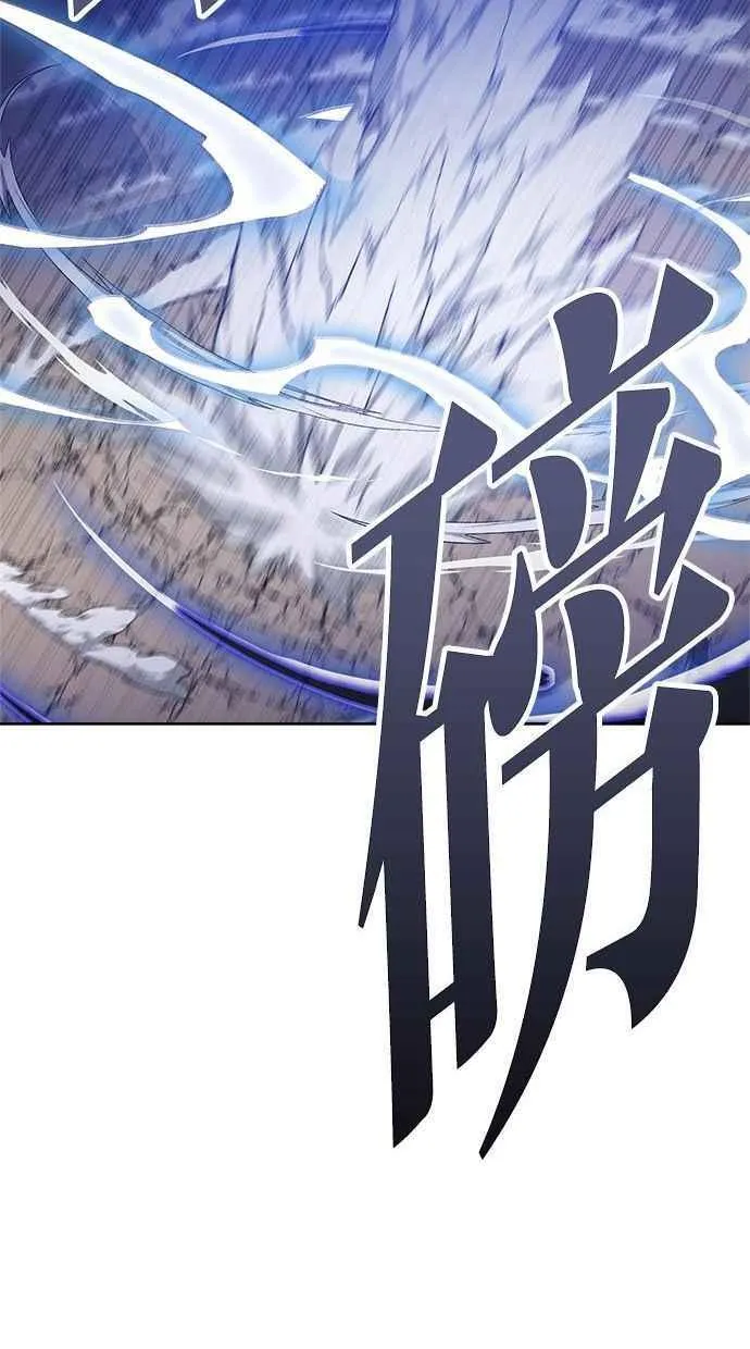第58话 第30页