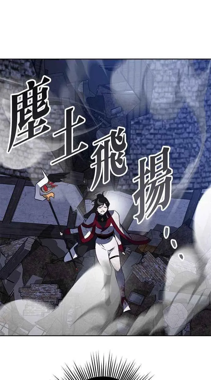 第58话 第31页