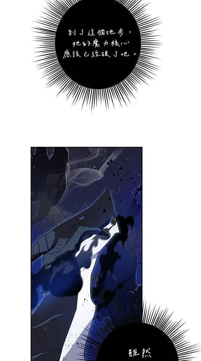 第58话 第32页