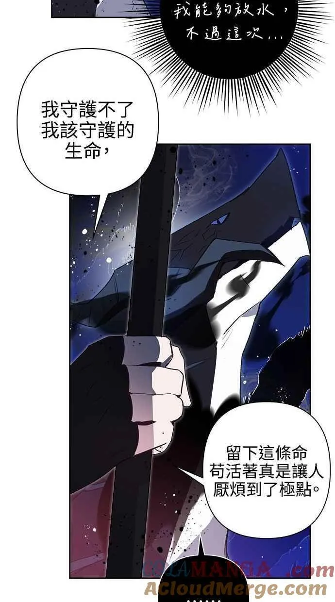 第58话 第33页