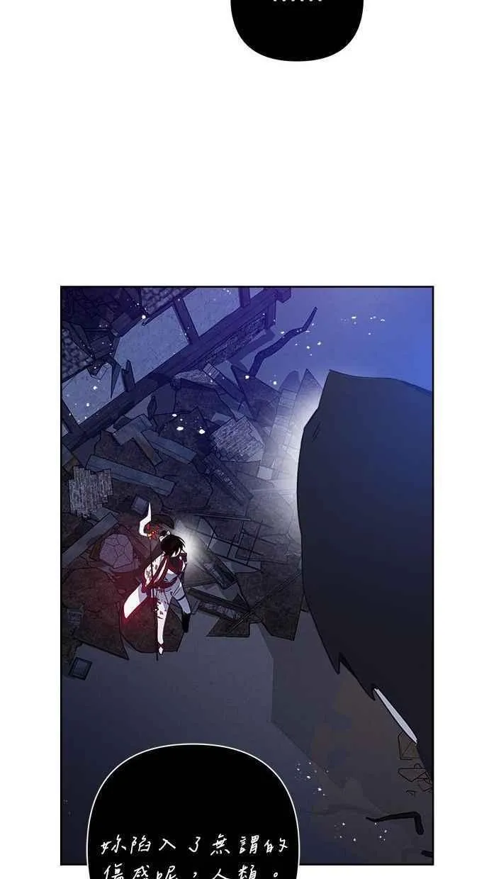 第58话 第34页