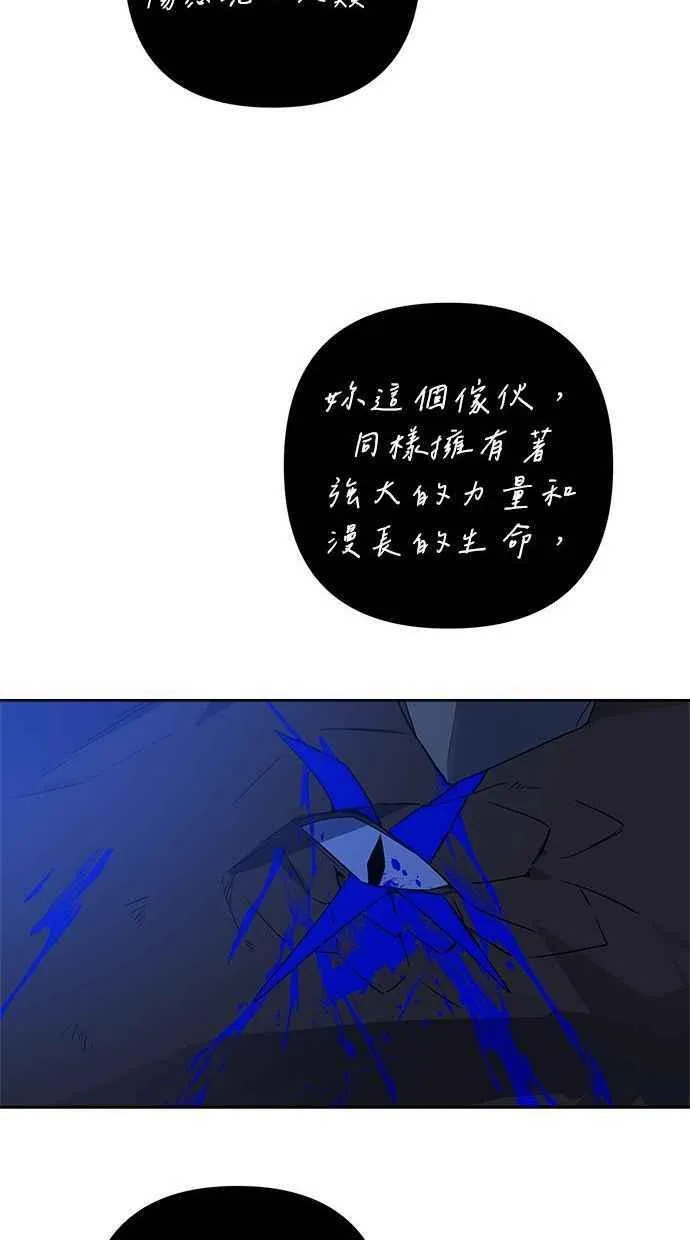 第58话 第35页