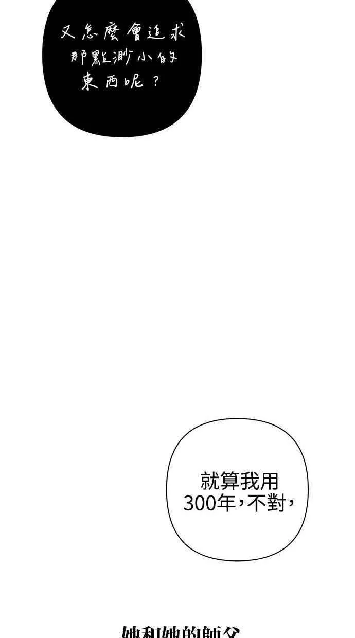 第58话 第36页