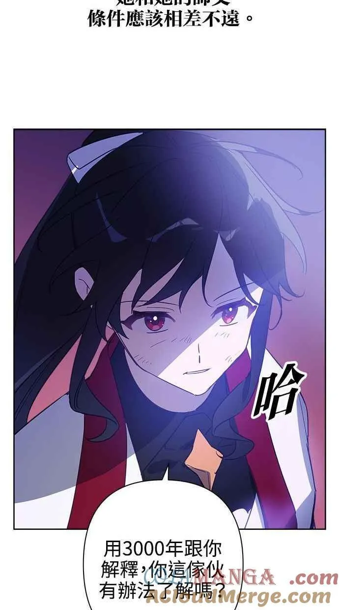 第58话 第37页