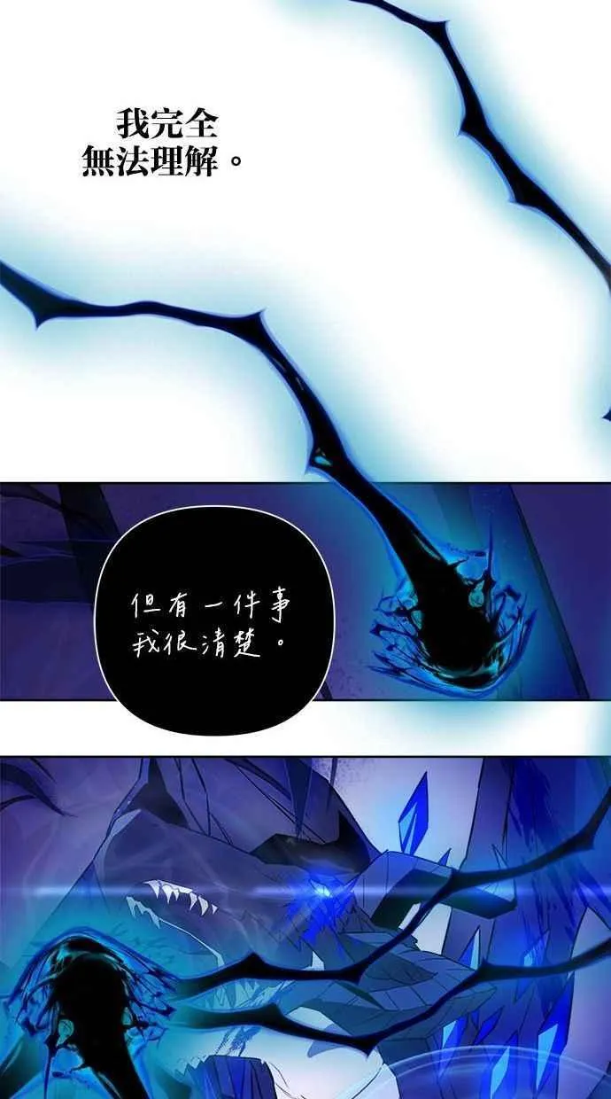 第58话 第39页