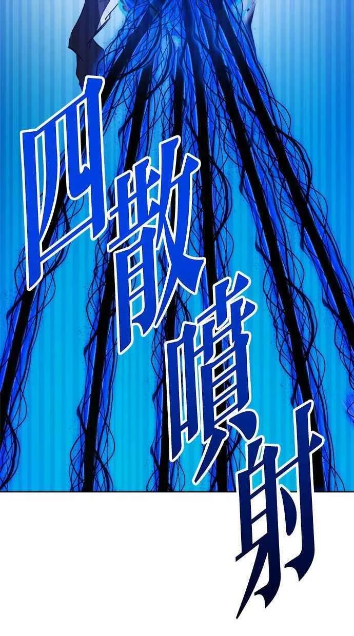 第58话 第42页