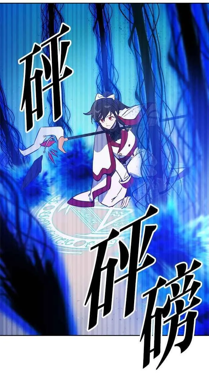 第58话 第43页