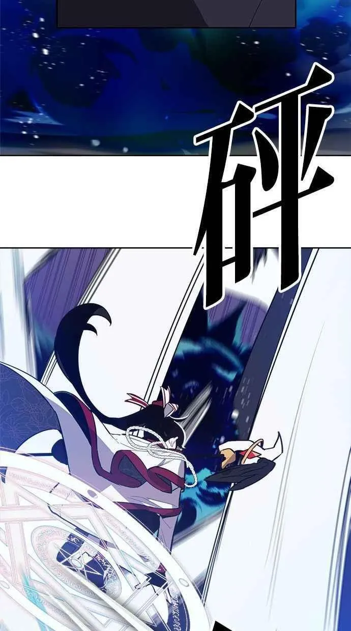 第58话 第47页